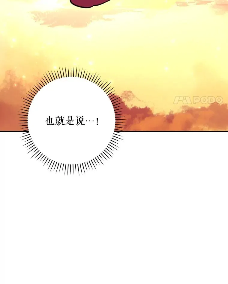 112.神兽的信物26