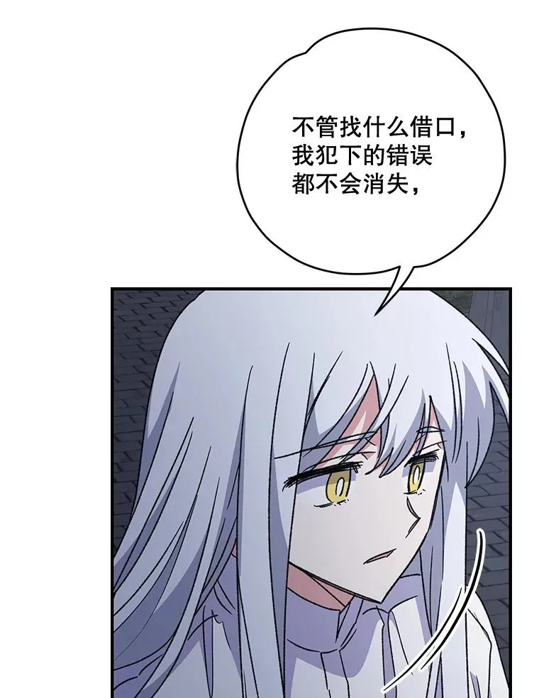52.师徒相认102