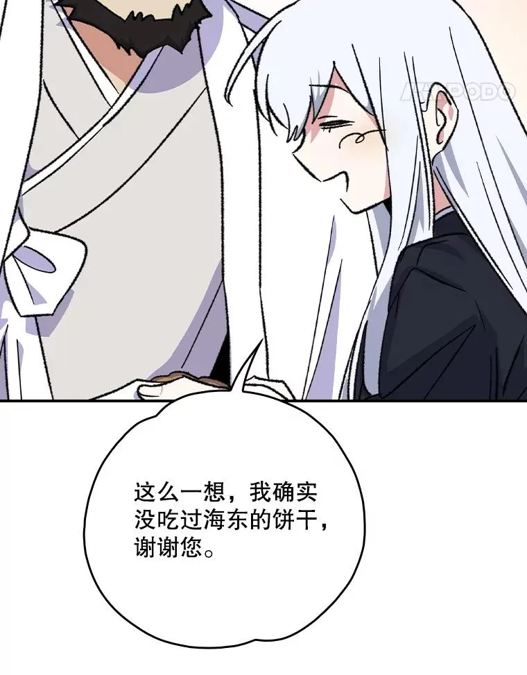 105.舅舅51
