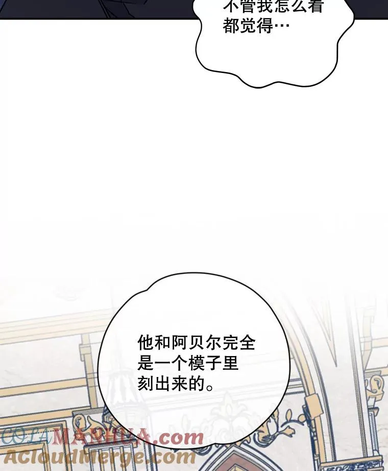 31.阿贝尔暴走64