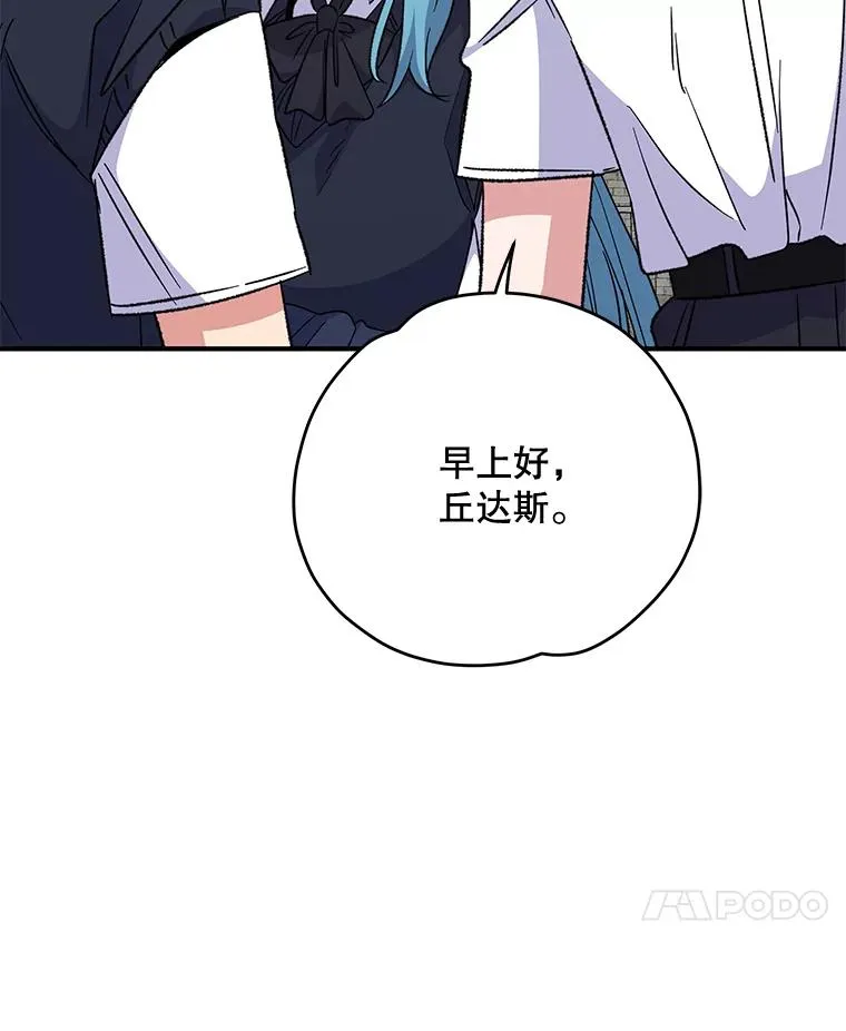 73.册封过后73
