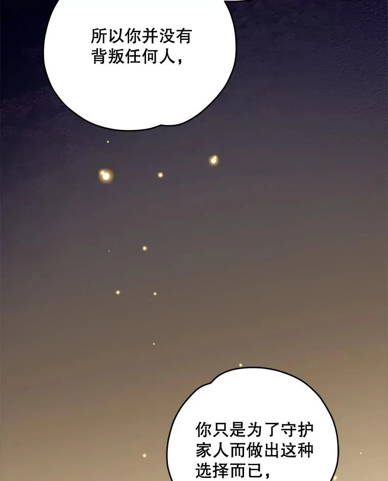 73.册封过后54