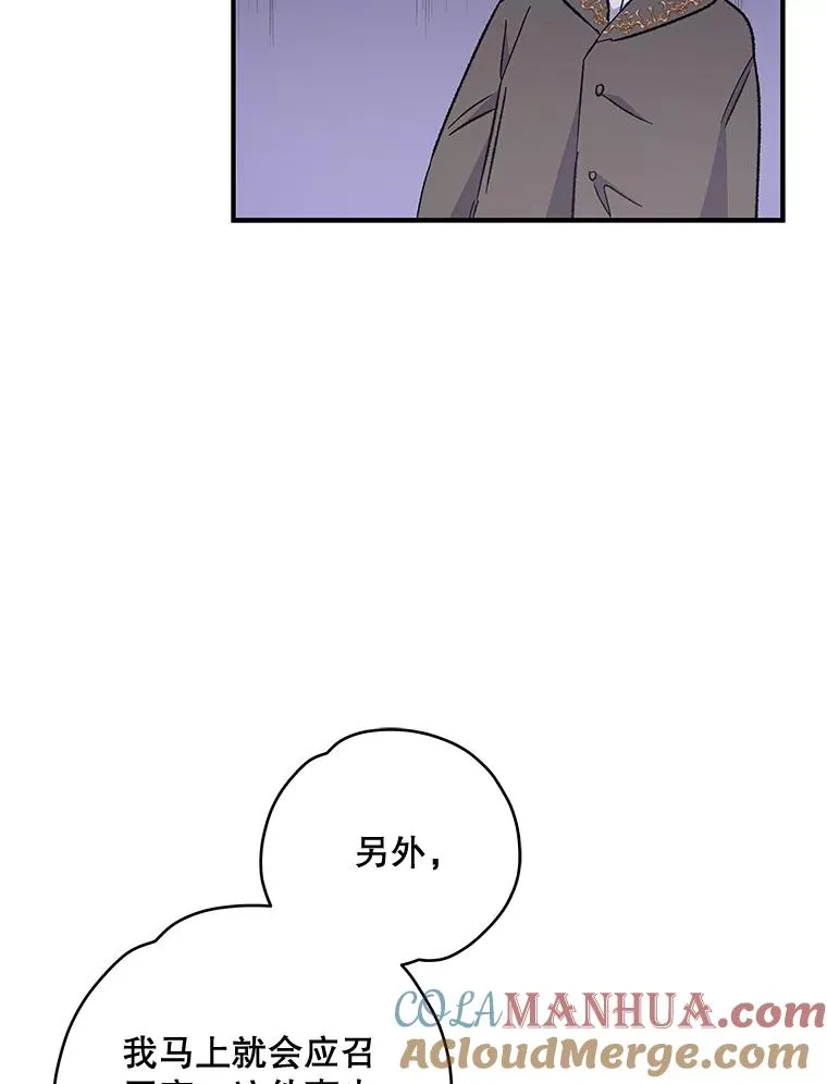 32.混乱平息80