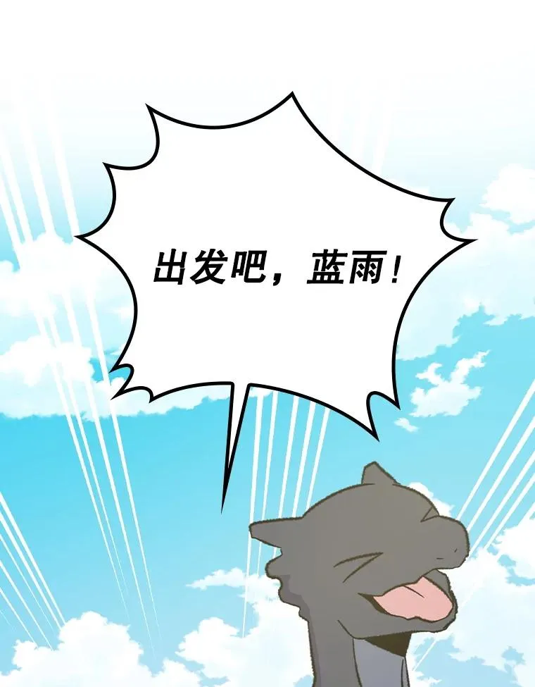 111.训练心得78