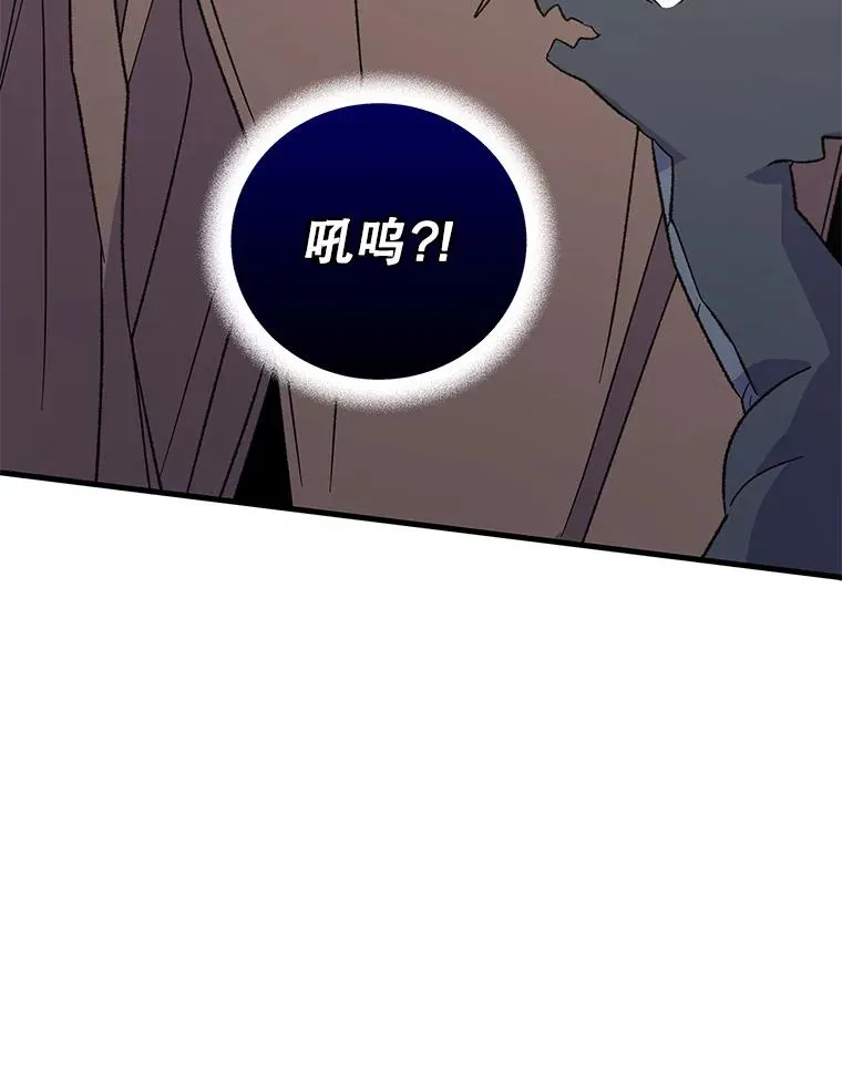 86.带上蓝飞龙141