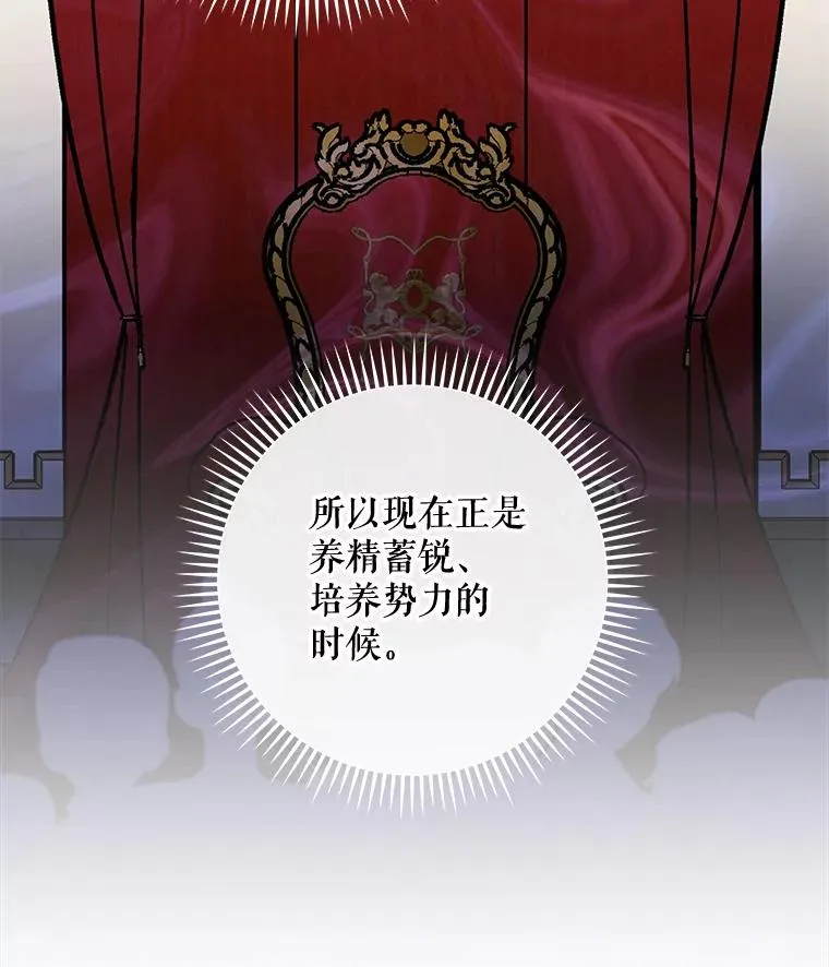 49.重返卢瓦赫13