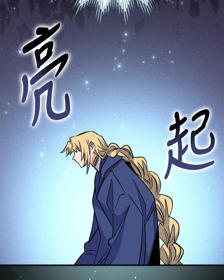 57.再见弗里德114