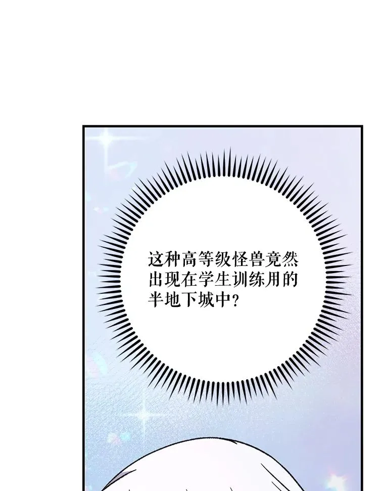 51.精灵实践73