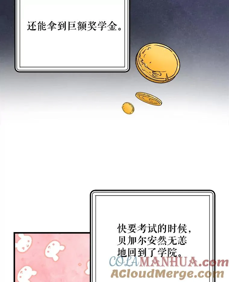 18.期中考试57