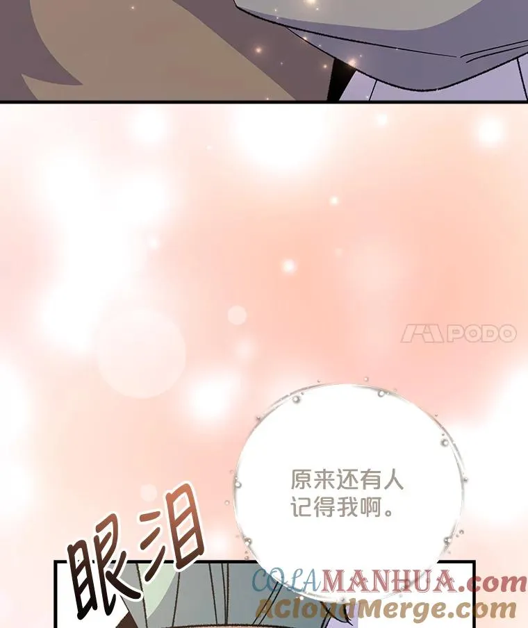 79.精灵格布44