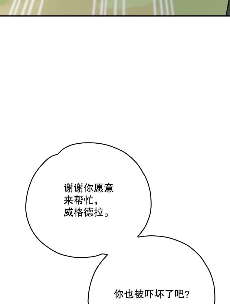 124.找来救兵67
