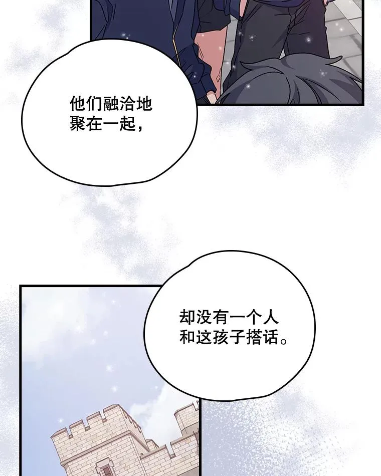 4.伊桑·赫伊伽62