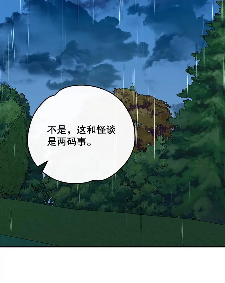 56.拉格玛34