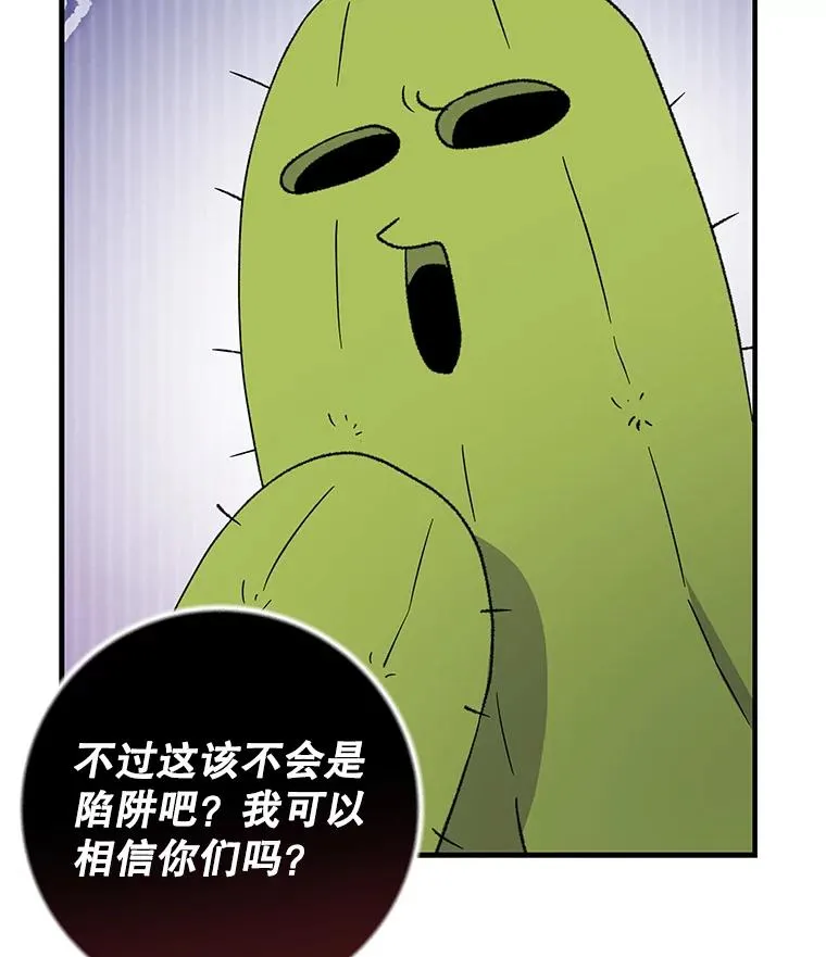 93.夜之魔女传闻23