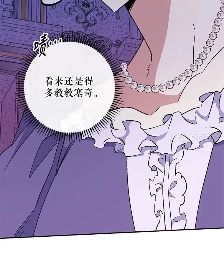 49.重返卢瓦赫61