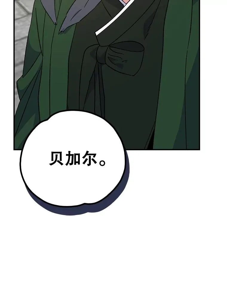112.神兽的信物47