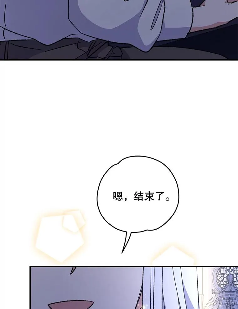 61.何为真相74