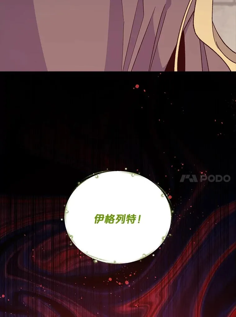 67.遭受蒙骗118