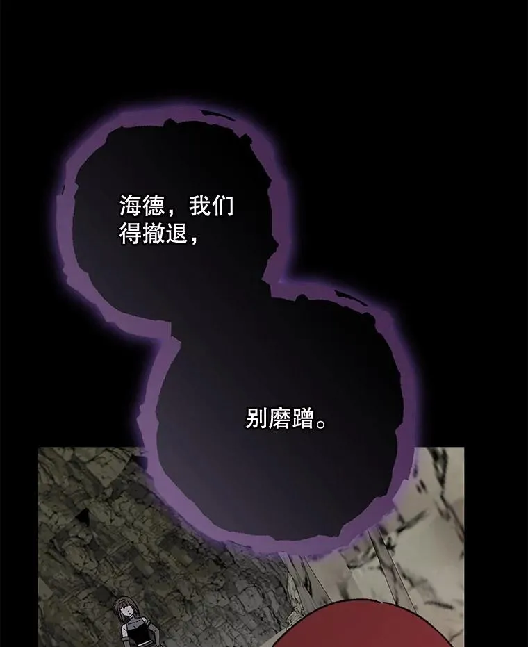 90.到达沙漠村庄54
