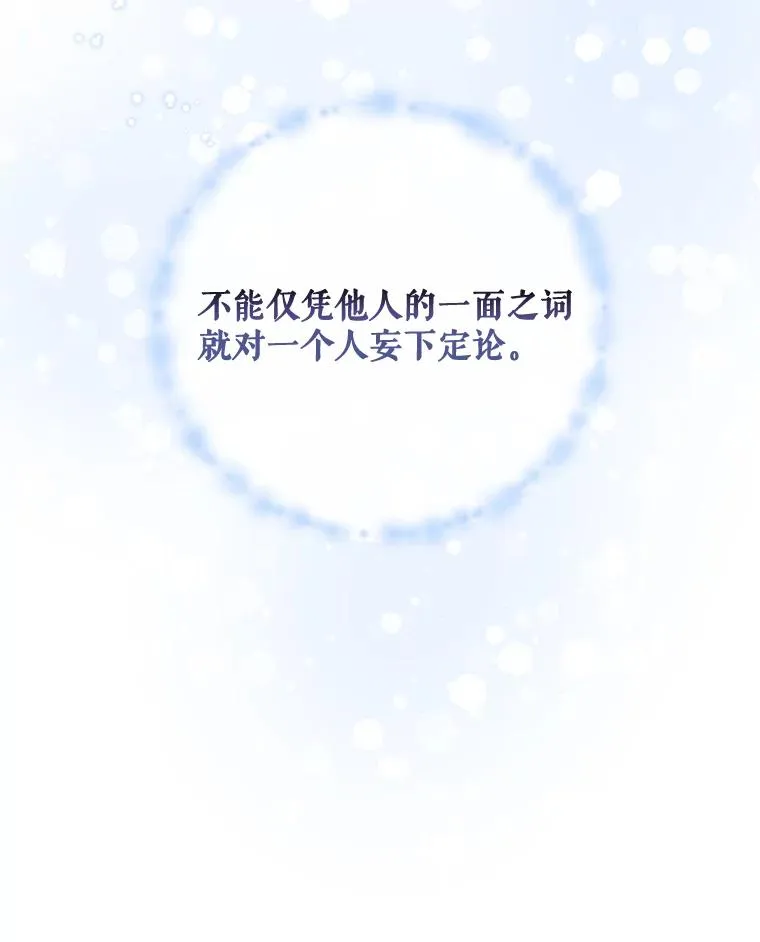 31.阿贝尔暴走25