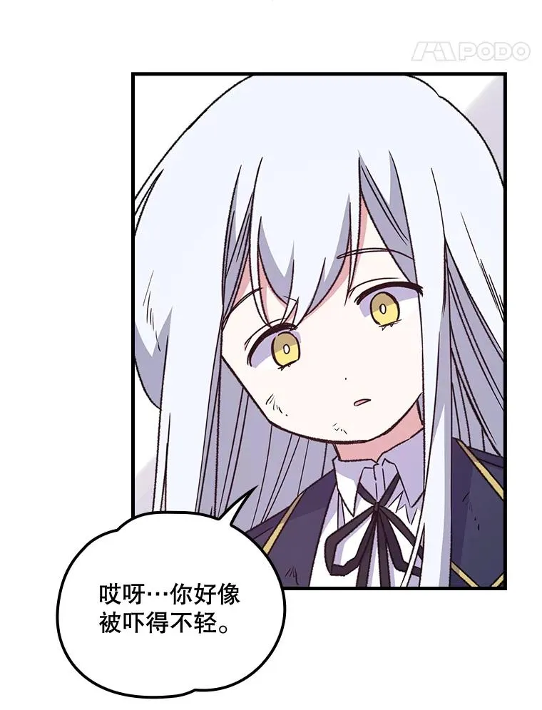 6.受伤13
