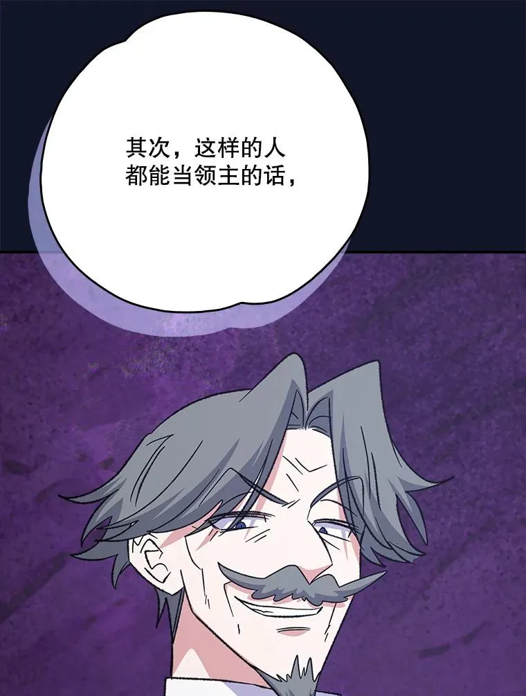 127.面见皇帝65