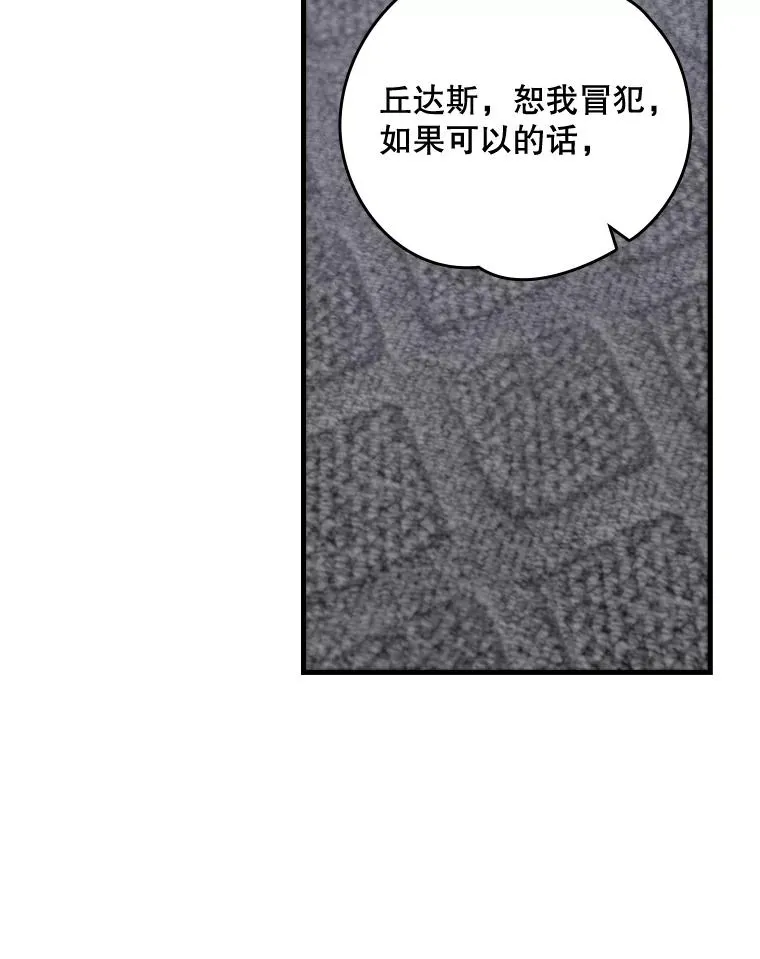 11.保密74