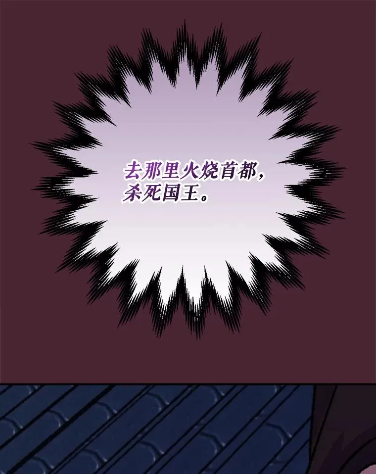 113.和朱雀的约定11