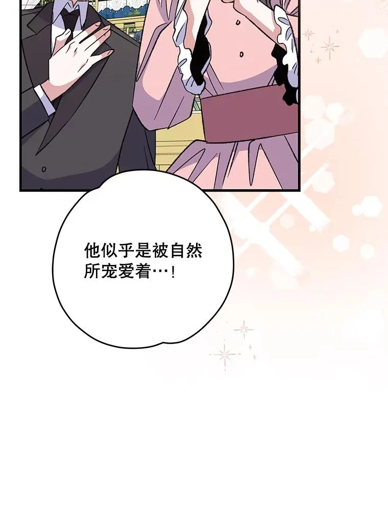 70.死灵之乱73