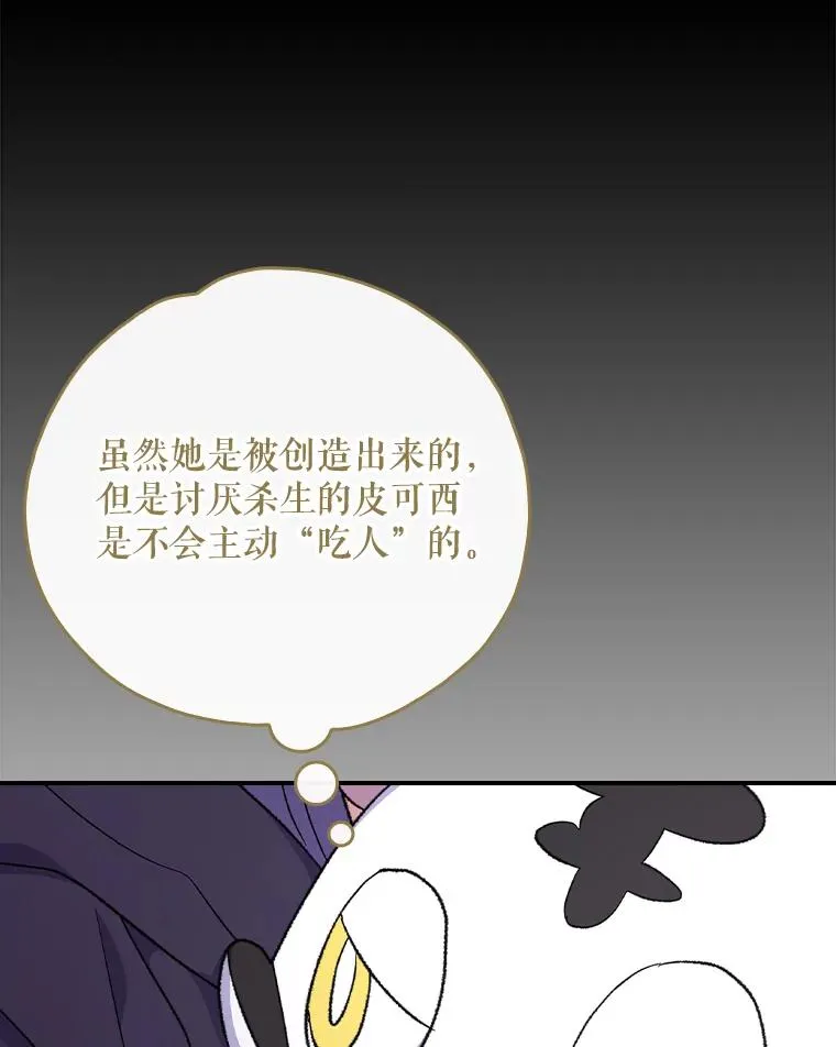 116.西拉47