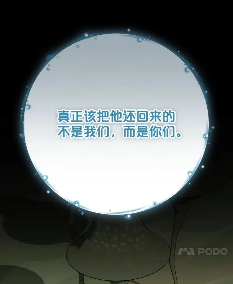 123.来到精灵界126