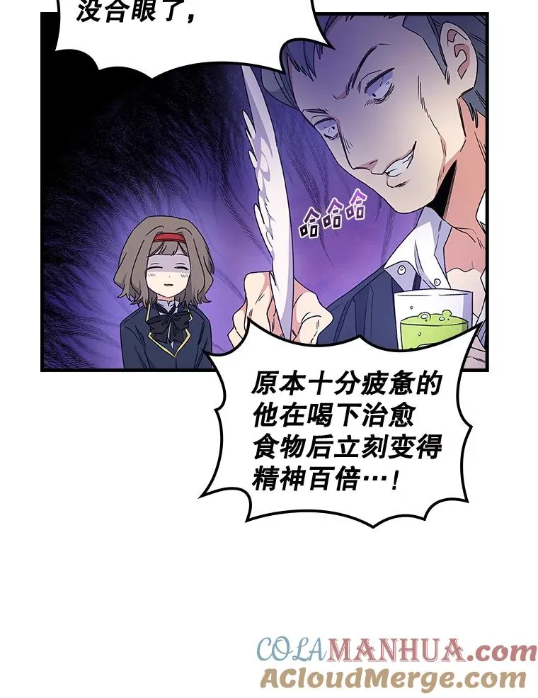 7.病倒6