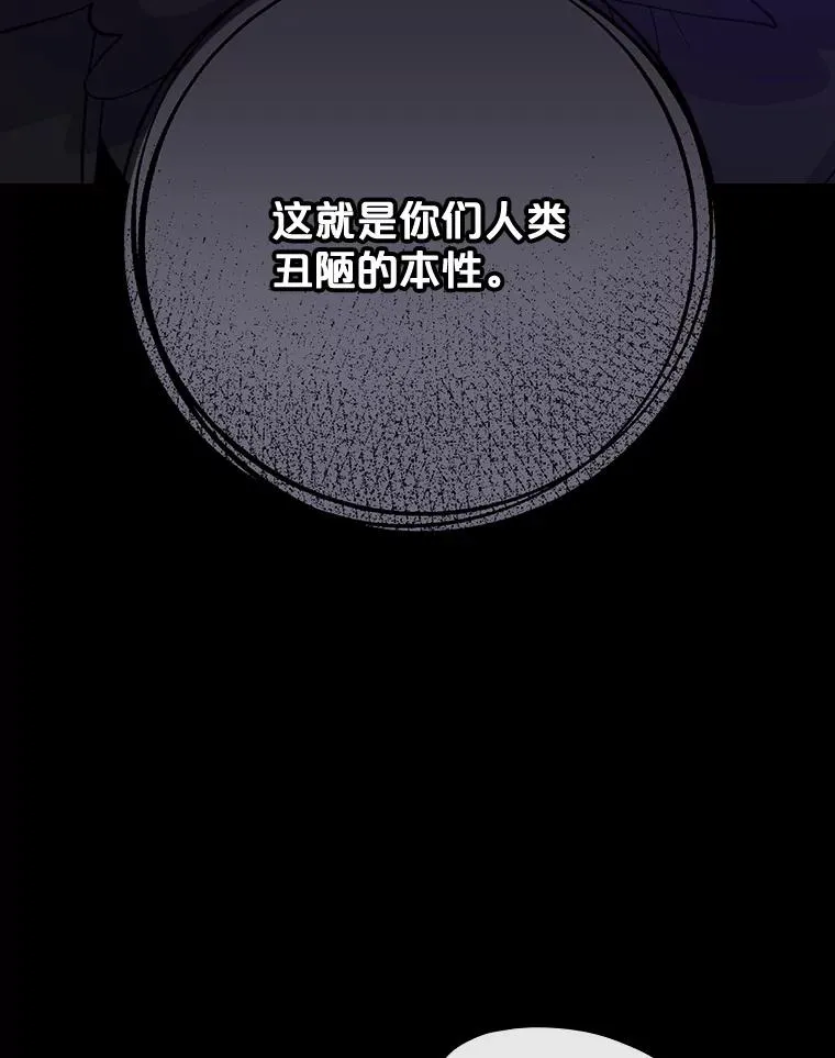 118.破局113