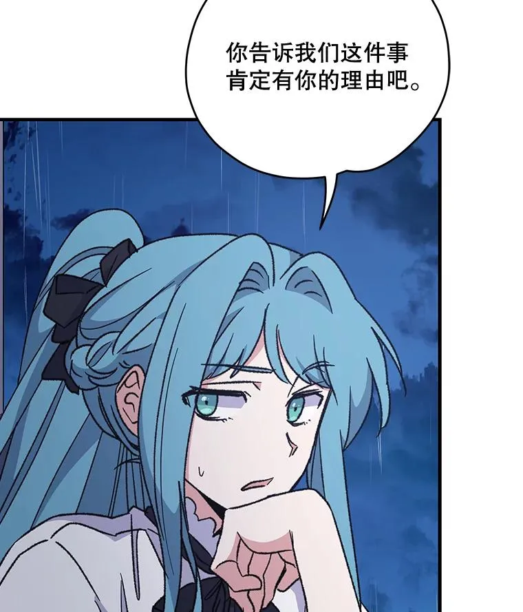 55.偶遇幽灵70