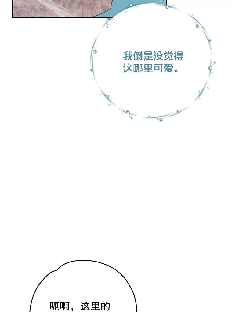 80.神龙传说91