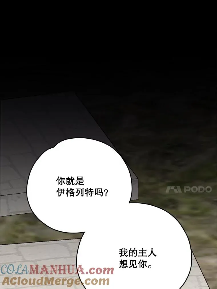 67.遭受蒙骗20