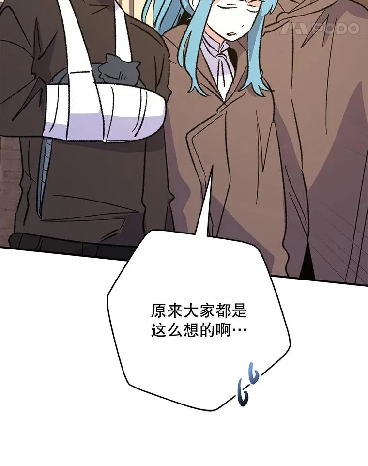 90.到达沙漠村庄117