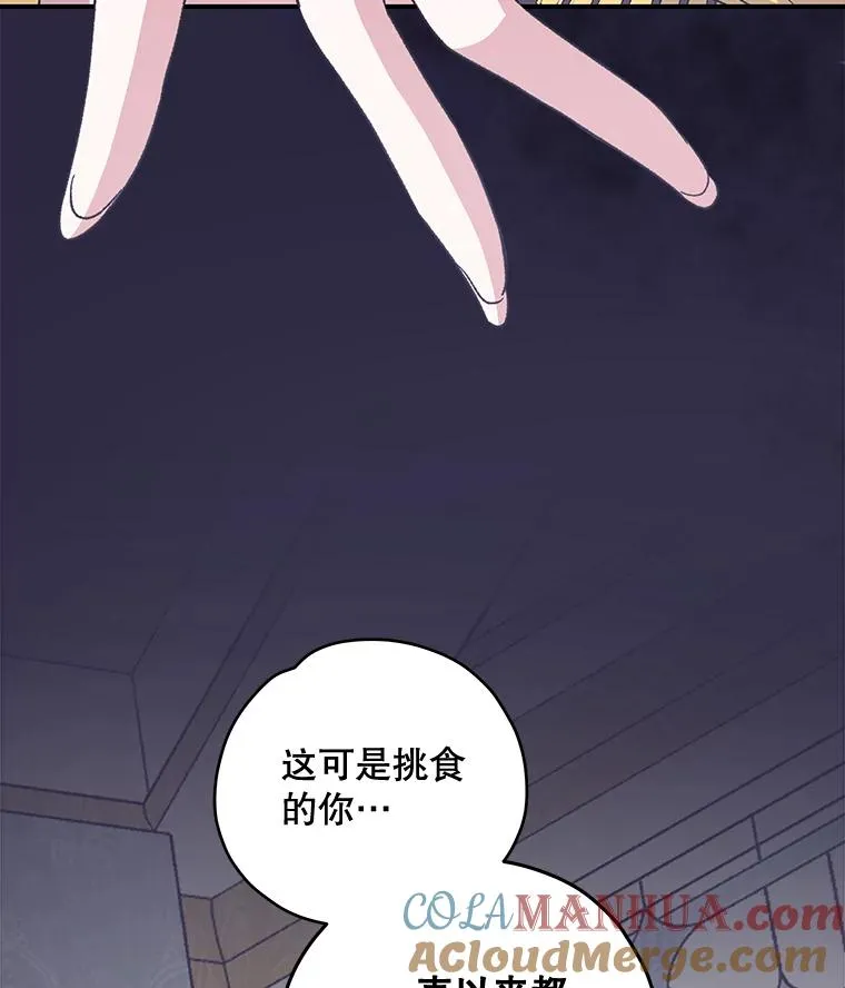 44.拜见皇后36