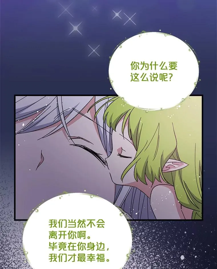 9.传送8