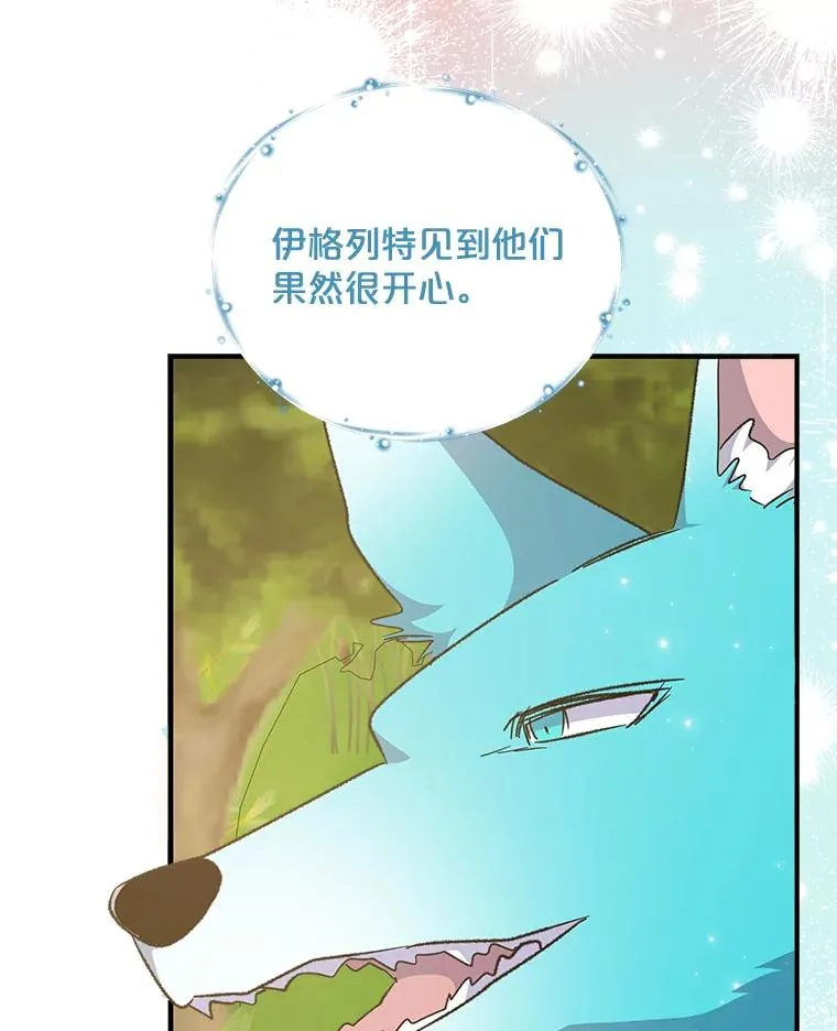 73.册封过后109