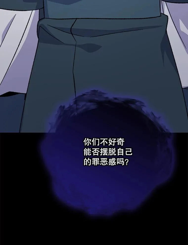 117.过去77