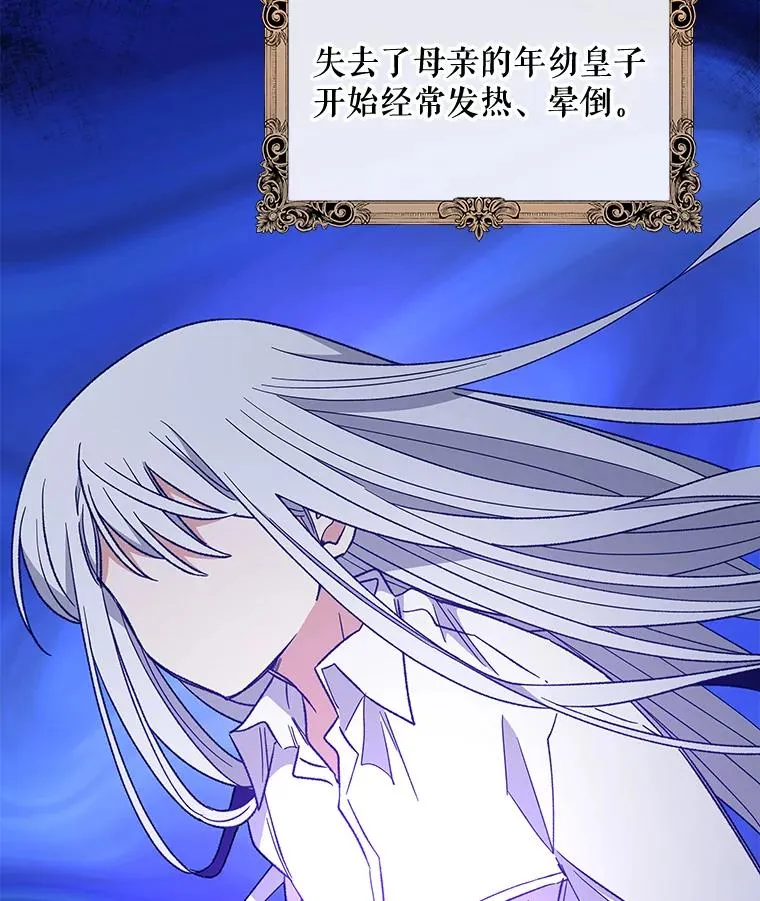 46.死亡真相110