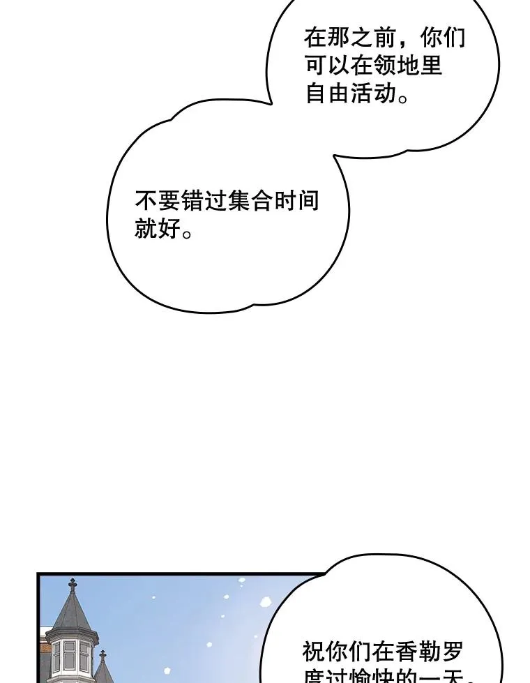 9.传送70