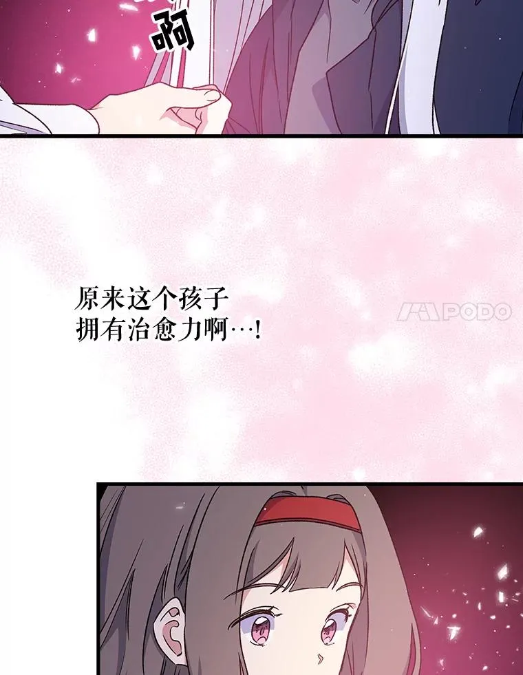 7.病倒34