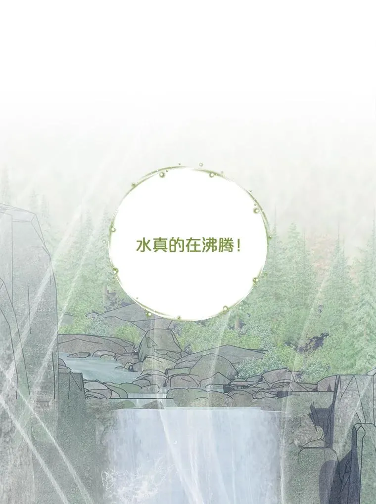 80.神龙传说87