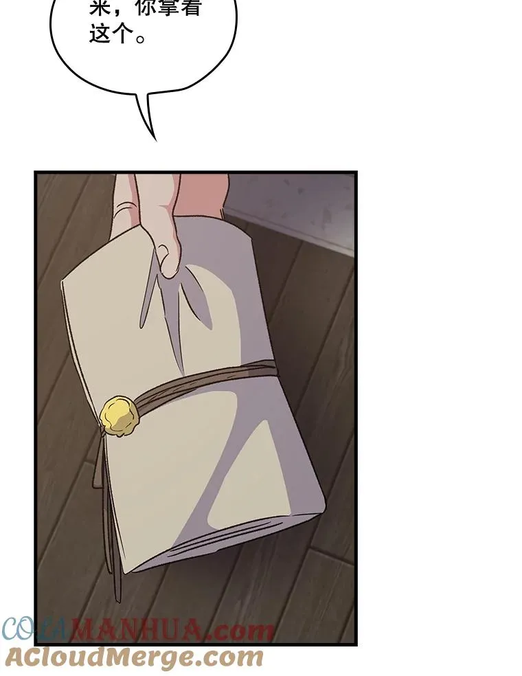 7.病倒66