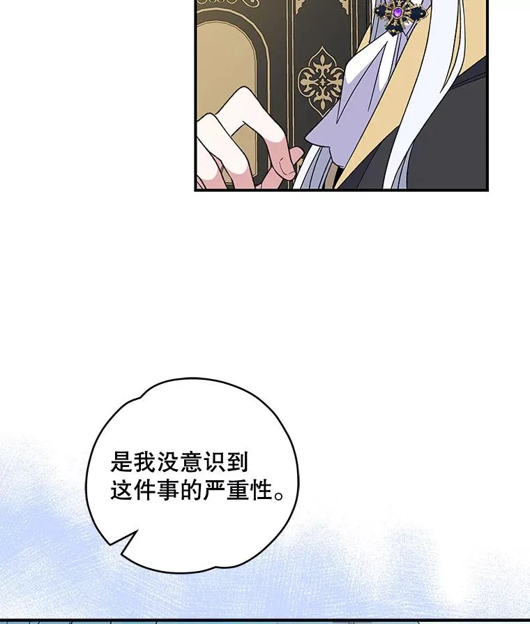 42.刺客事件65