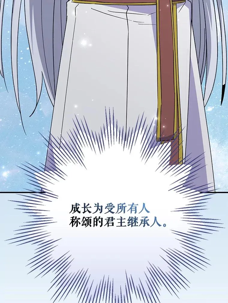 128.没有浇灌的花34
