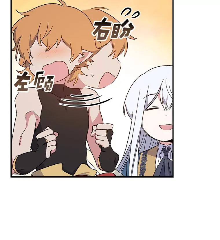 40.回宫85