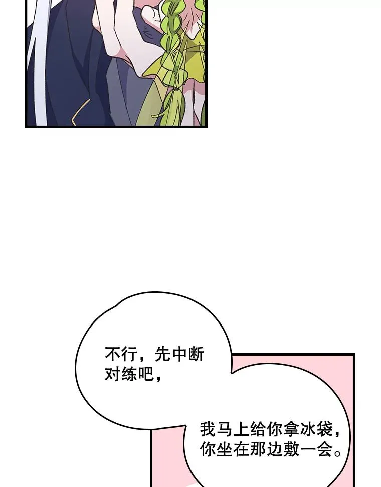 4.伊桑·赫伊伽13